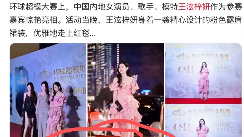 富国岛La festa度假区烟花秀里 博主王泫梓妍的高跟穿搭引热议 你怎么看海岛旅行要不要精致到位