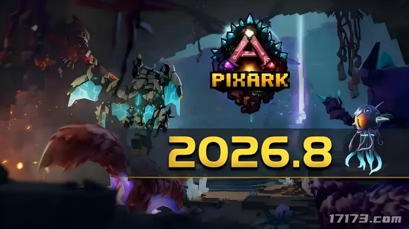 8年免费参与的沙盒新作玩家能付费？蜗牛游戏邀你共赴这场创作之旅