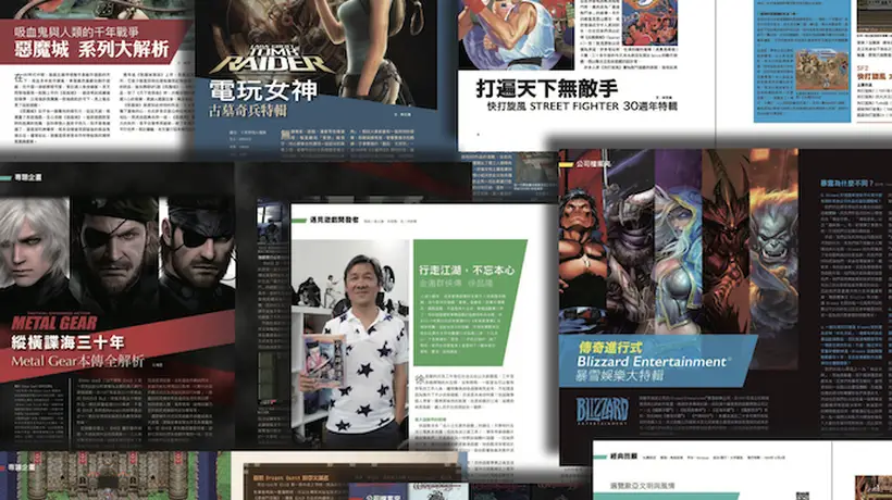 周末参与复活30年网游《未来》，玩家可体验原汁原味的文字冒险内容