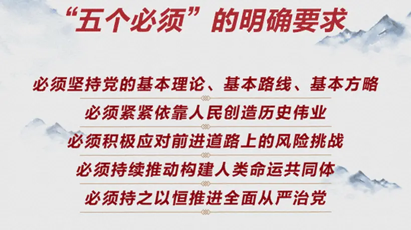 跟着总书记抓全面从严治党 各地积极行动夯实执政根基
