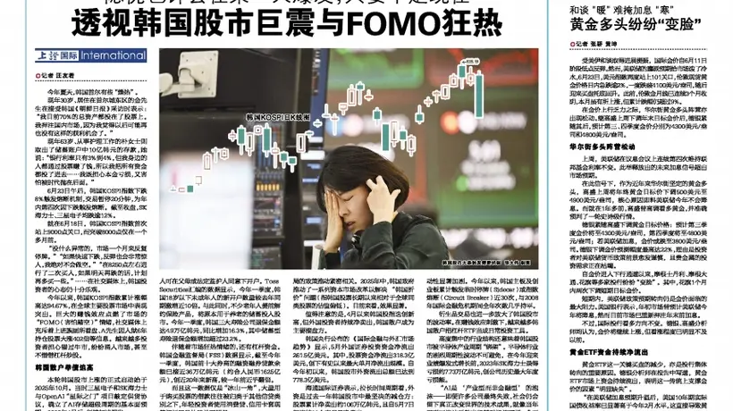 A股震荡调整 创新药板块逆势掀涨停潮 机构:从中期来看,AI产业高景气趋势仍将延续