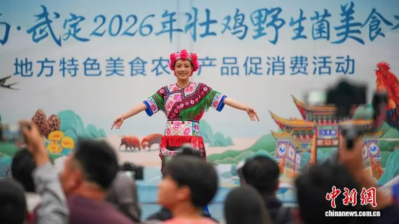 彝乡风情亮相昆明街头