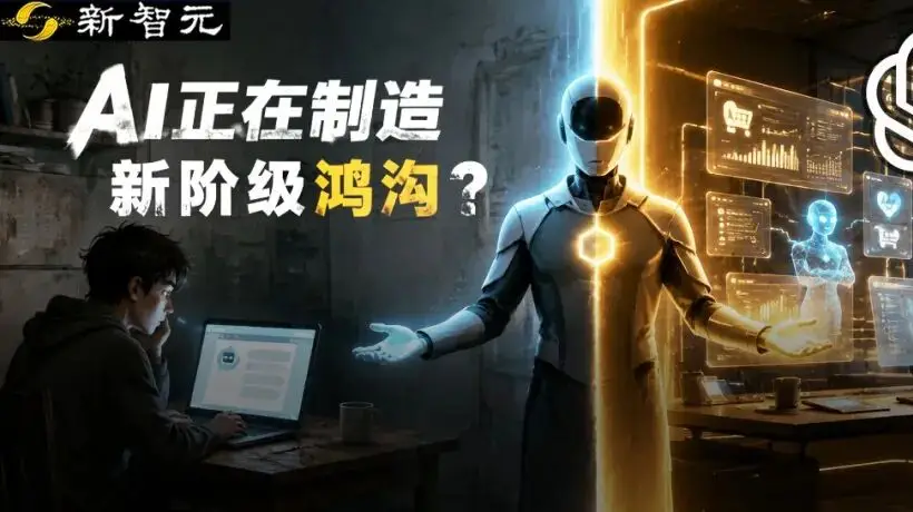 AI折叠!Fable 5和GPT-5.6,正沦为少数人的特权