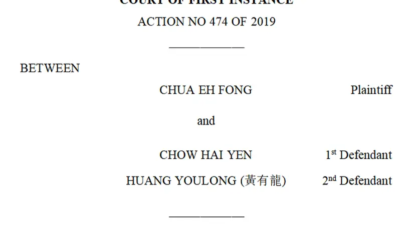 6天在澳洲赌光2.8亿!一纸判决书曝光赵薇前夫黄有龙赌桌往事