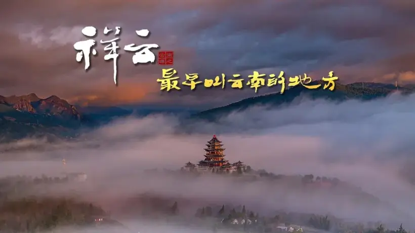 提醒:出游防骗牢记于心 理性消费安全随行