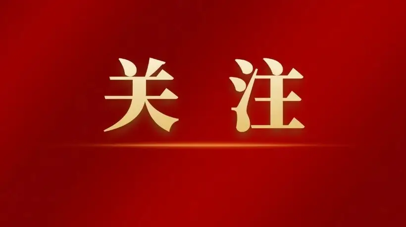 以案释法:漳州公布一批旅游市场执法典型案例