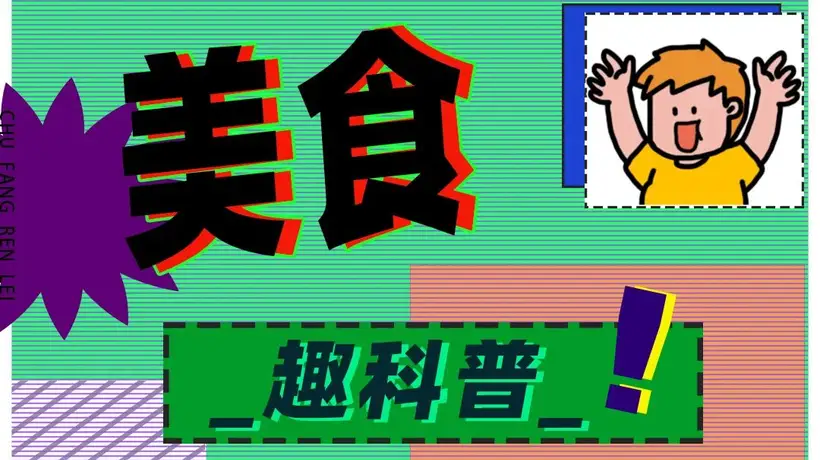 名创优品杀入咖啡市场 定价曝光引热议