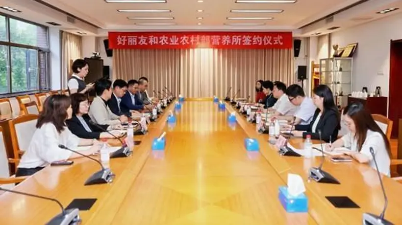 7月23日好丽友牵手国家级营养研究机构 近三十万中国消费者可体验零食健康化新研成果