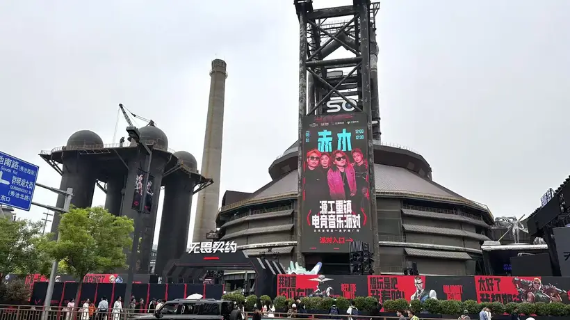 来石景山逛国家科幻主题公园!实景拍摄基地等多元活动等你来体验