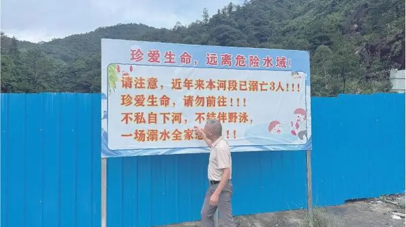 野景点治理不只是隔离 多元活动参与者的体验该被兼顾