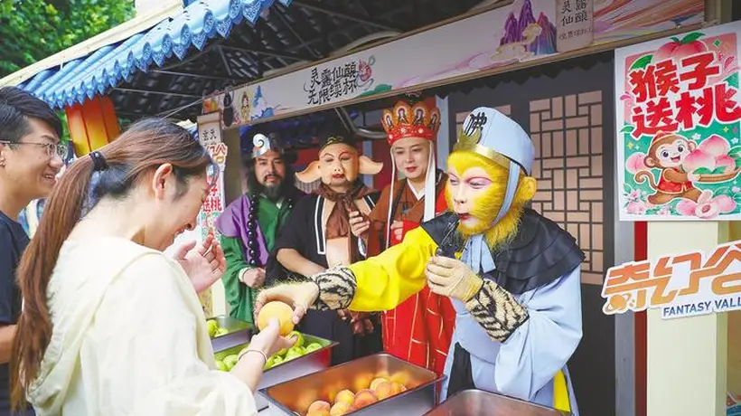 襄阳华侨城奇幻度假区联手谷城00后新农人 携唐僧师徒NPC邀观众共赴助农鲜果品鉴之旅