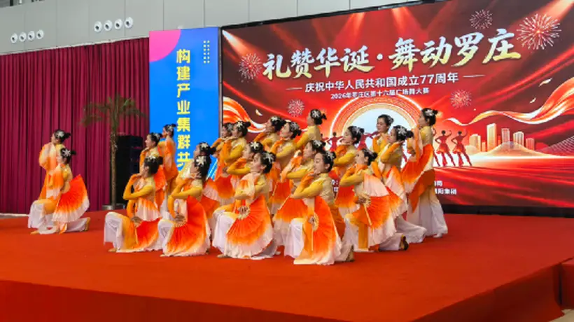 7月21日罗庄区广场舞大赛启幕，200余名爱好者同台竞演，十支基层队伍带来活力盛宴，观众直呼精彩