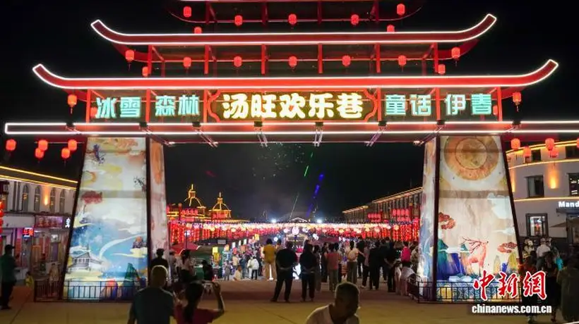 来小兴安岭汤旺逛欢乐巷 夜食夜娱夜趣嗨玩全程