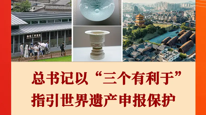 跟着总书记足迹，打卡嘉峪关长城、敦煌研究院等世遗地标，感受文明传承与民族精神的深厚力量