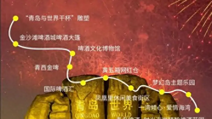 青岛西海岸夏天玩法超丰富 多元场景任你参与体验
