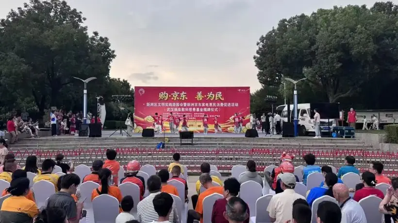 新洲区文明实践游园会热闹启幕 42个惠民展位邀市民乐享多元互动