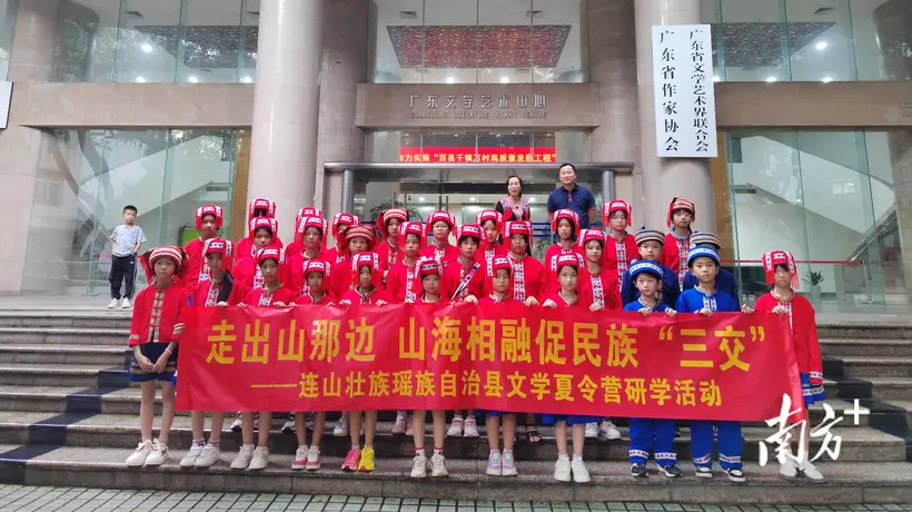 连山少年走出山乡赴湾区 沉浸式体验非遗还获爱心帮扶向未来