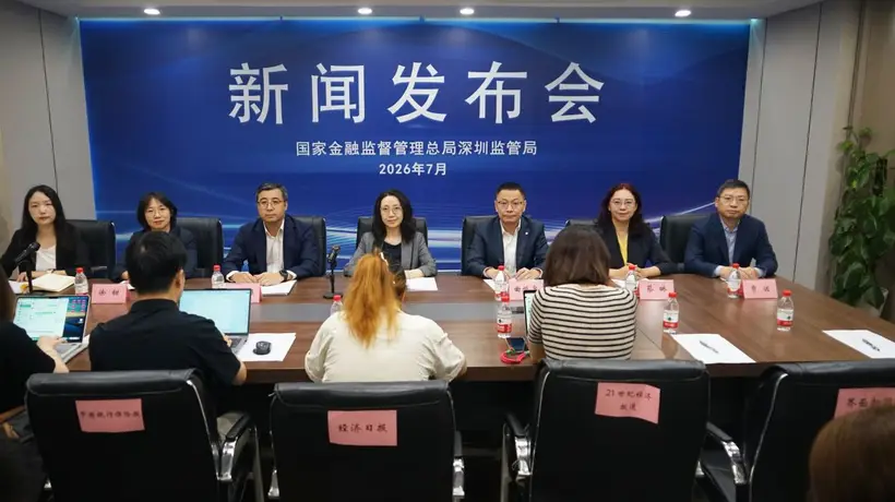 截至6月末深圳银行业总资产突破15万亿 130家科技支行助力观众解锁多元金融新体验