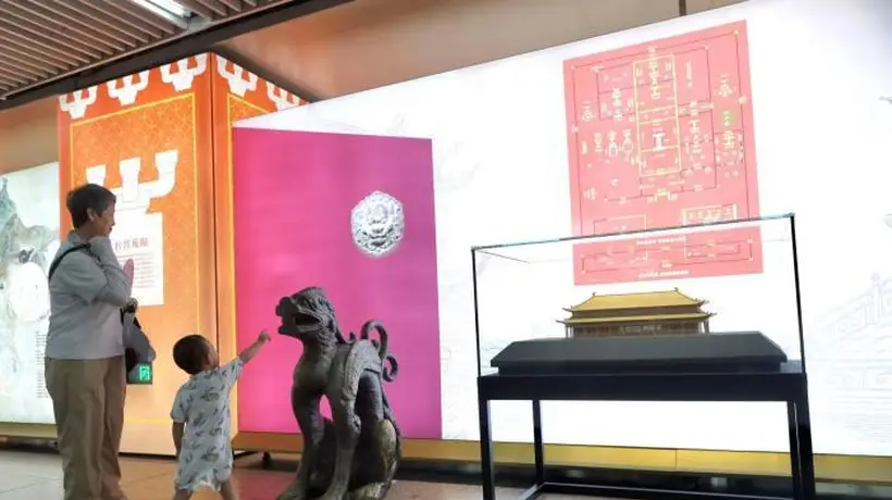 在京参与金中都主题展 触摸古都从金中都开启的都城脉络