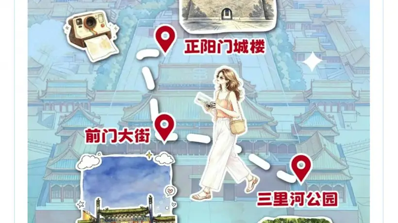 北京中轴线申遗两周年 10条多元主题漫步道邀你沉浸式品古都烟火