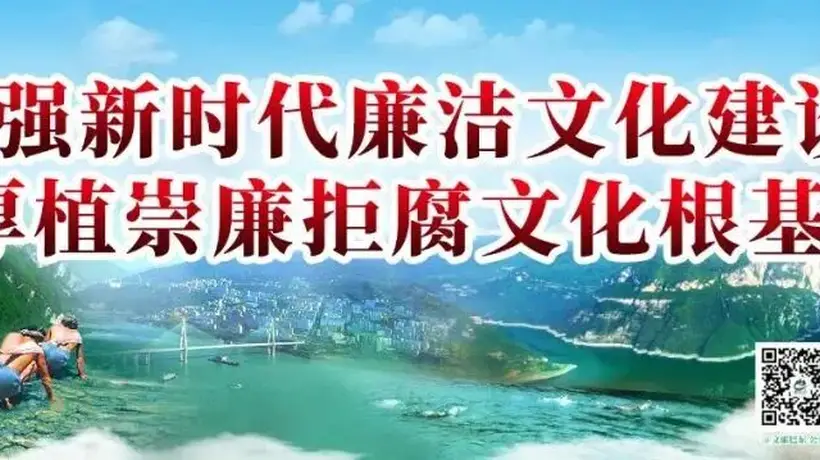 巴东规范旅游市场公示2起涉旅违法案例 游客出行留意合规提示