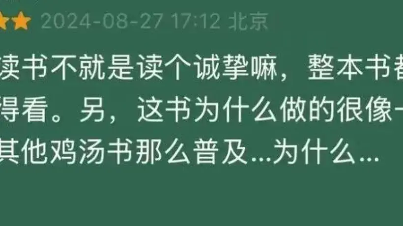 来这场关于书籍精神力量的多元交流活动 体验质朴而深刻的阅读共鸣时刻