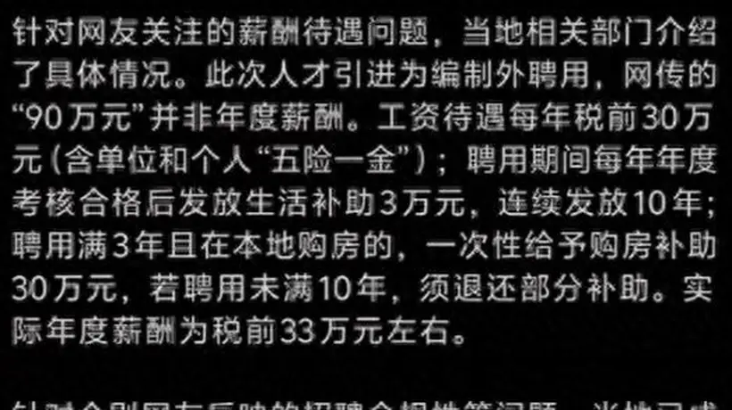 敦煌主播古爱华上岗存疑引热议：外籍选聘标准宽松 曾涉敏感智库关联引发网友参与讨论