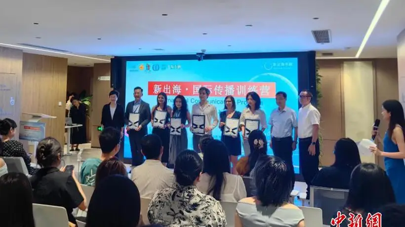 50位中外青年上海组队共创短视频 沉浸式创作中解锁跨文化传播新可能
