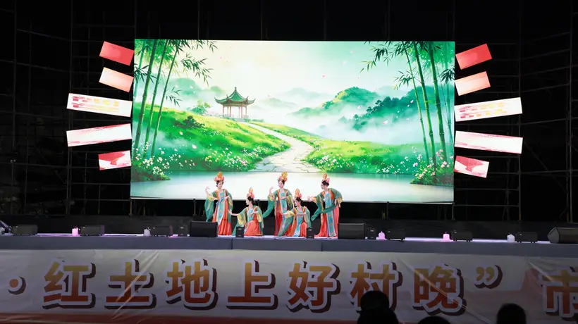 红土地上“好村晚”亮相仙女湖夏夜 多元活动让村民沉浸式畅享文明盛宴