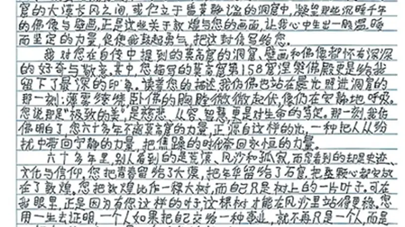 读懂敦煌的“信”,在多元文化互动中感知中国力量
