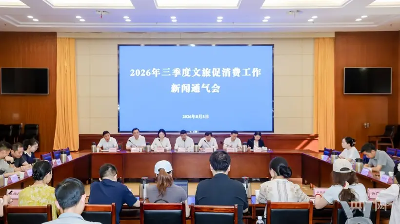 湖北文旅邀你参与 乘西十高铁玩转暑期 夜游矩阵与主题线路解锁多元体验