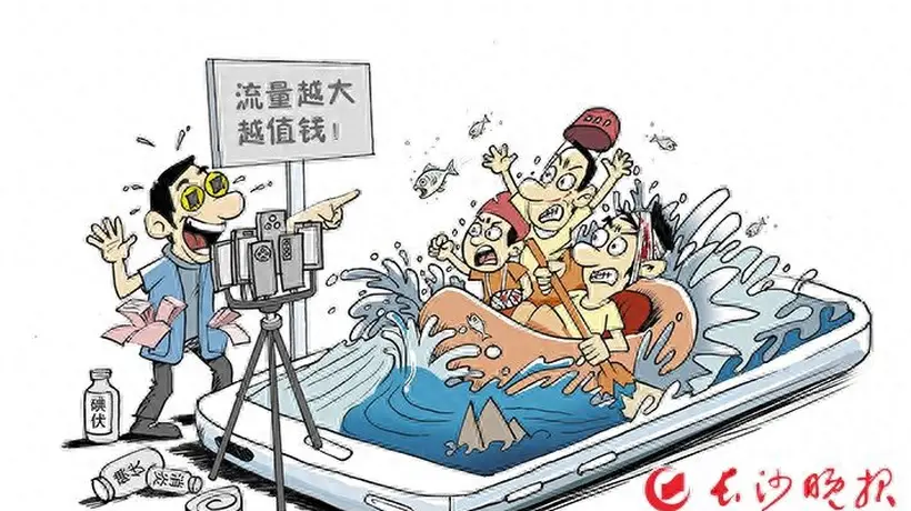 酷暑网红漂流地乱象调查：博眼球制造落差博流量 游客安全岂能当营销噱头？