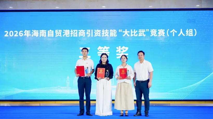 参与海棠招商大比武 感受一线干将的实战成长与服务温度