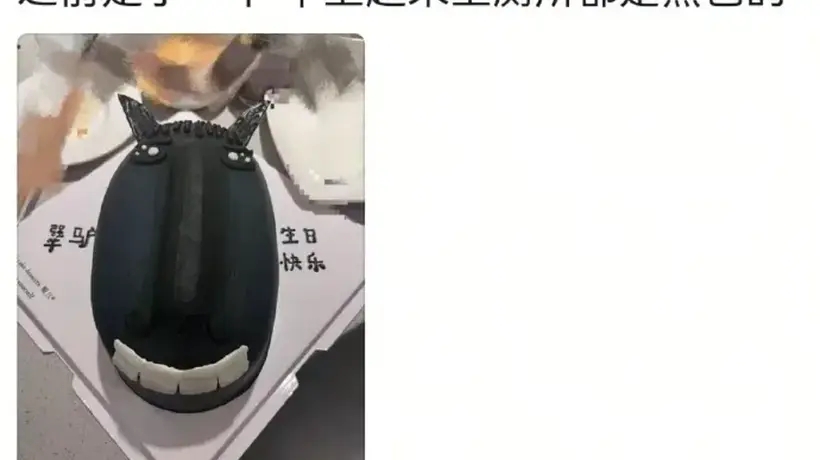 吃深色蛋糕满口乌黑?参与烘焙小测试看你踩没踩过类似坑