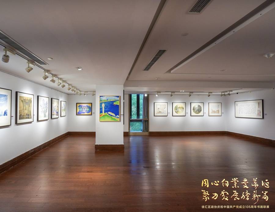 徐汇区政协书画联展开幕，画里有我们共同经历的时代