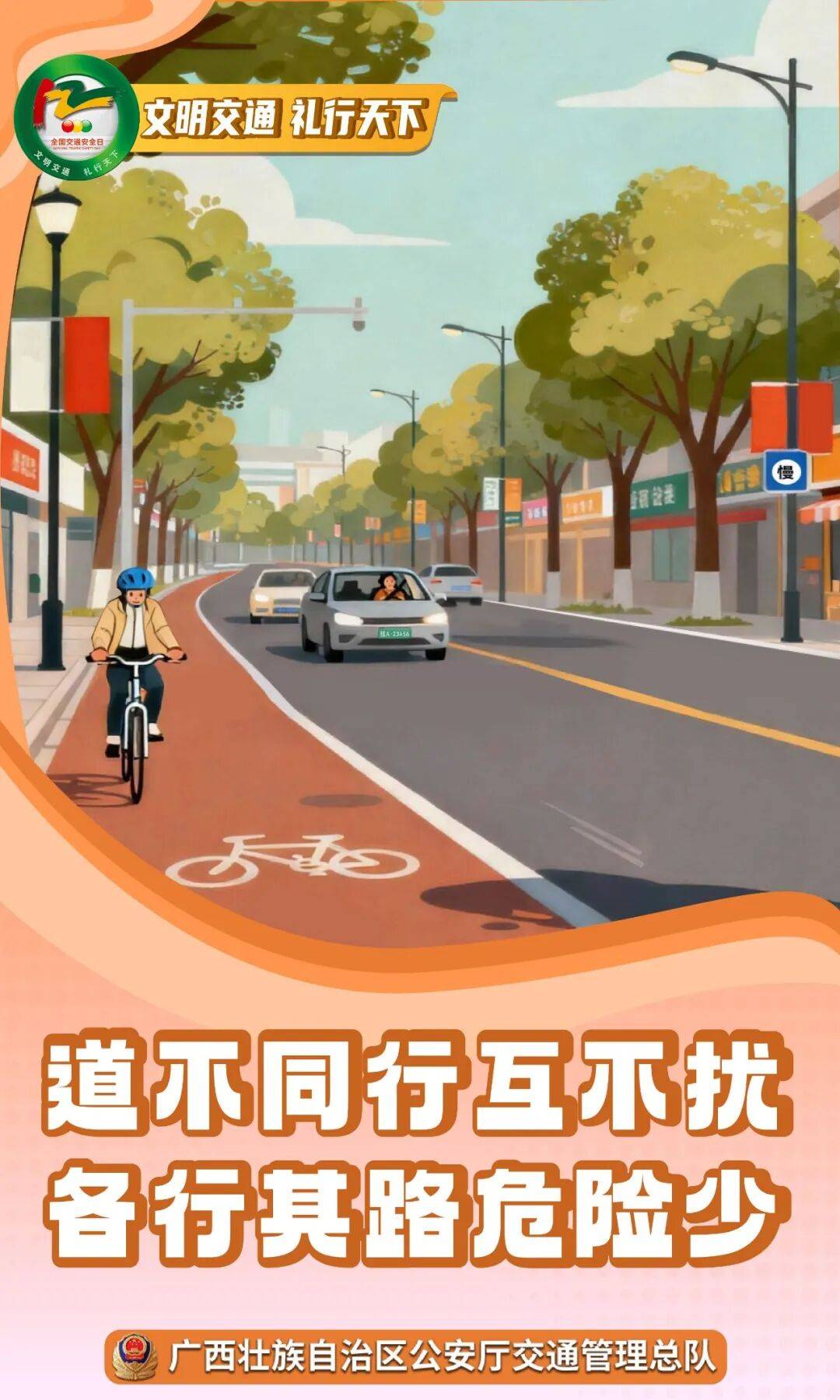 关于茅尾海沙井岛旅游度假区暂停开放的通知