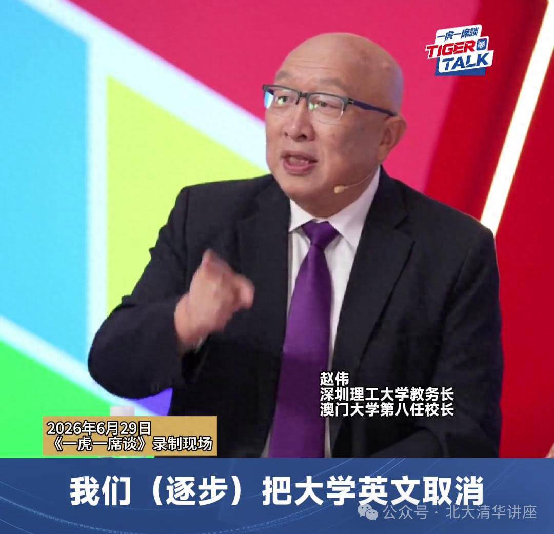 这所大学宣布逐步取消大学英语课
