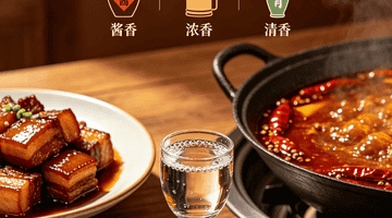 白酒、啤酒、红酒、黄酒，到底有啥不一样？