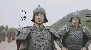 历史上张飞丢徐州,关羽丢荆州,马谡丢街亭,谁把蜀国坑的最惨?