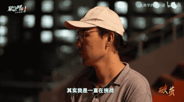硕士编辑从国企裸辞, 上武当山, 开小卖部, 36岁重新高考！他如今过得怎样了？