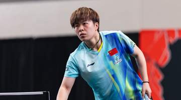 乒乓球美国大满贯：孙颖莎双线晋级 石洵瑶遭淘汰
