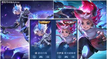 两大礼包上架立刻霸榜,7.4皮肤销量报告,不买战令你是真亏了