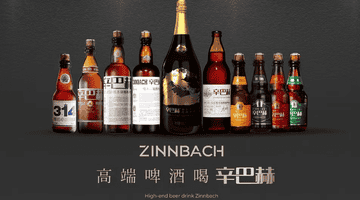 一瓶啤酒动辄百元,超高端的辛巴赫谁在喝?