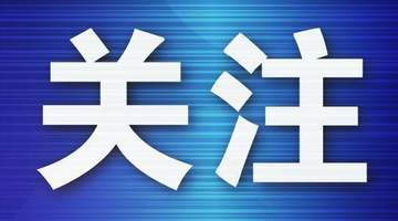 女子玩滑翔伞起飞17秒撞护栏致腿部骨折，商家经营资质竟是借的