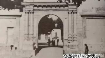 双校记(引子):同源殊途,两所名校缘起京城