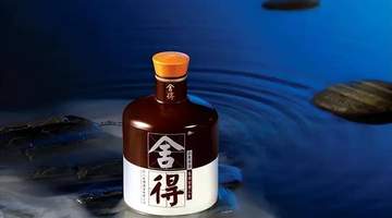 二季度罕见转亏、净利大跌70%:舍得酒业“老酒战略”失灵了?