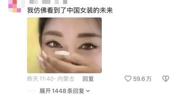 热搜上细思恐极“女儿的新裙子”事件：有毒的家庭，摧毁天才孩子