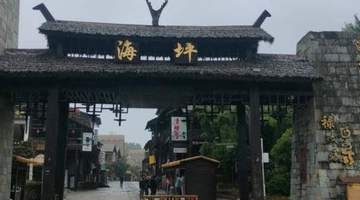 云贵印象（四）：海坪，藏在乌蒙山间的彝风故里