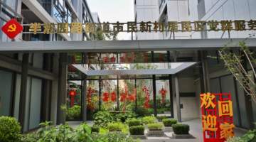 一见·再看基层党建,读懂总书记的关切