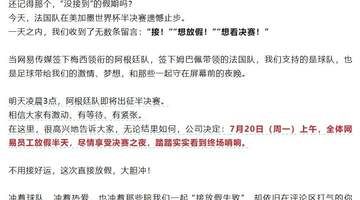 多家公司宣布:下周一,放假